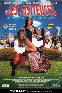 Les Visiteuses +18 film erotik izle