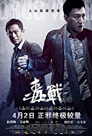 Uyuşturucu Savaşları – Du zhan (2012) türkçe izle