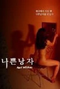 BAD WOMAN erotik film izle