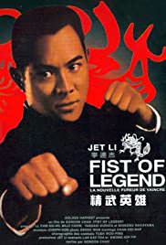 Efsane Yumruk / Fist of Legend izle