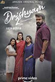 Drishyam 2 izle