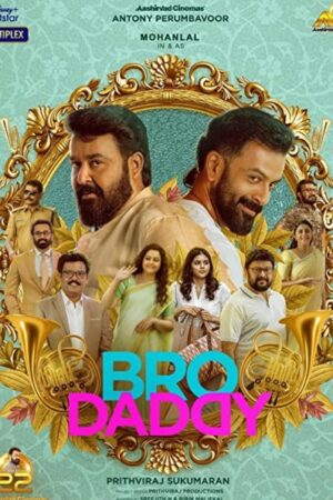 Bro Daddy alt yazılı izle