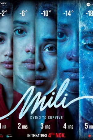 Mili alt yazılı izle