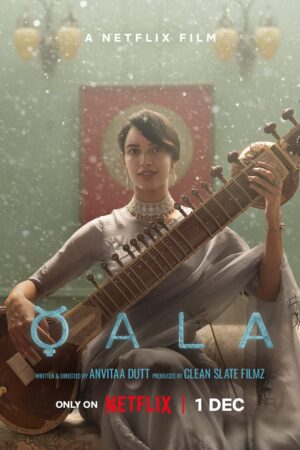 Qala alt yazılı izle